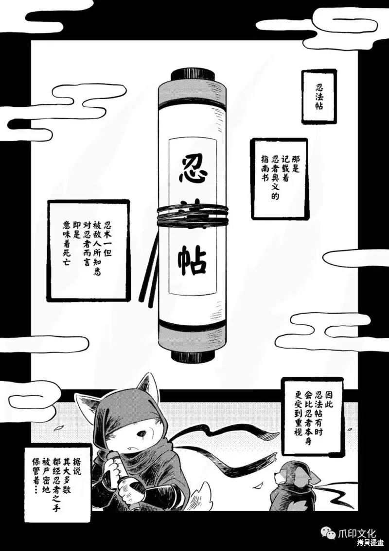 第10话 第1页