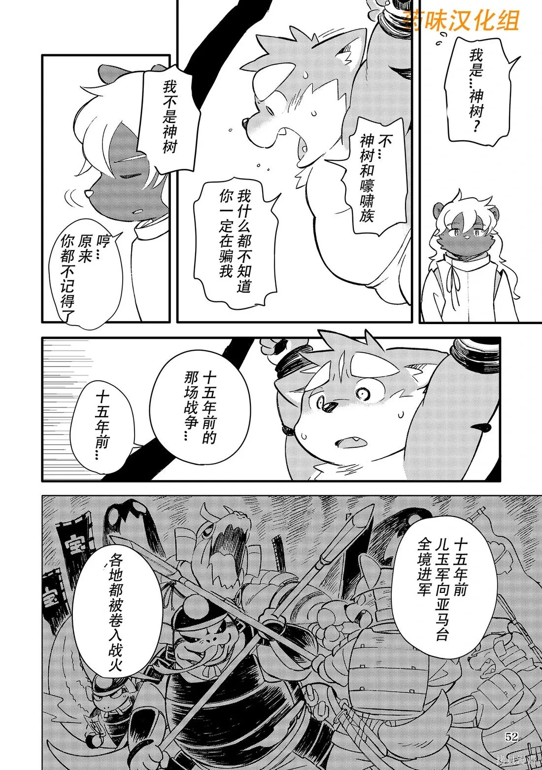 第05卷 第51页