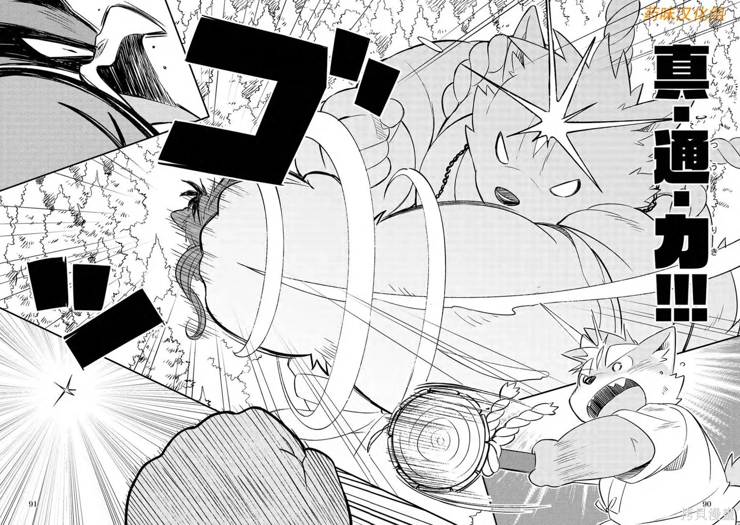 第06卷 第89页