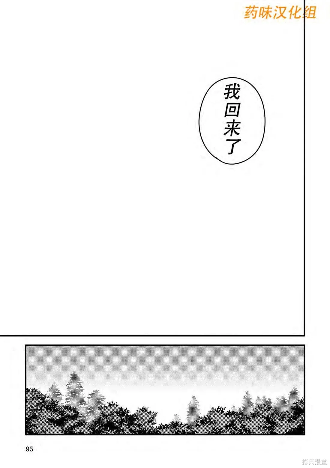 第06卷 第93页