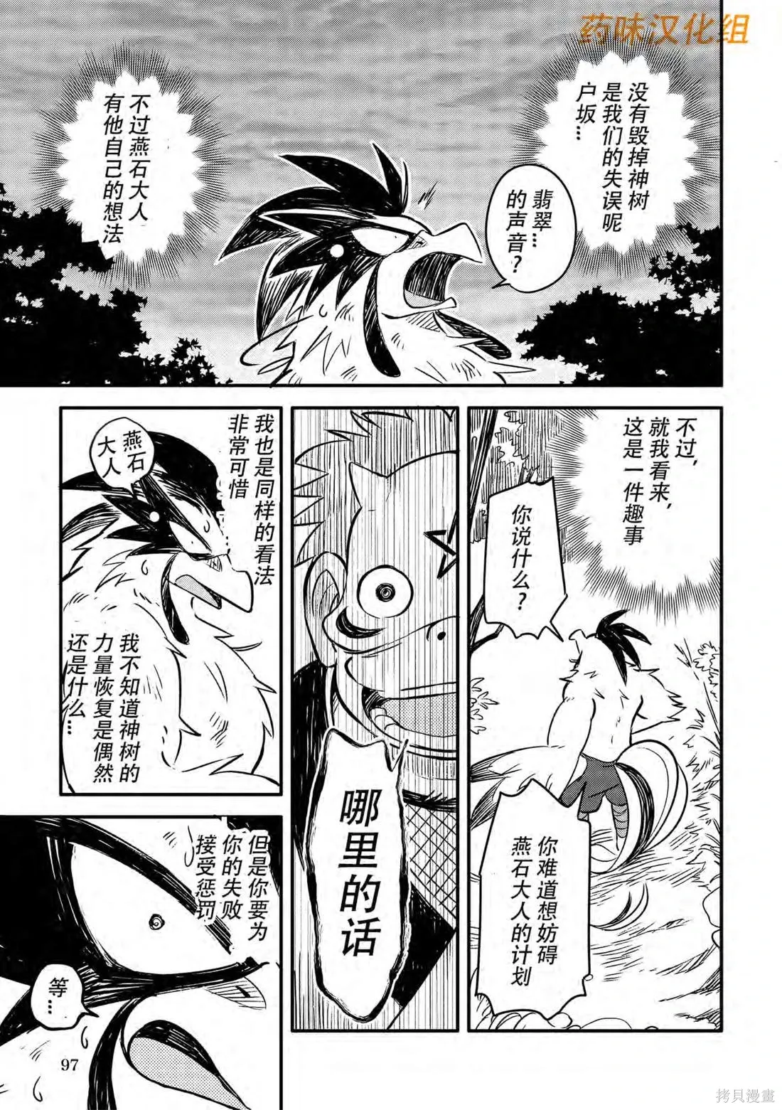 第06卷 第95页