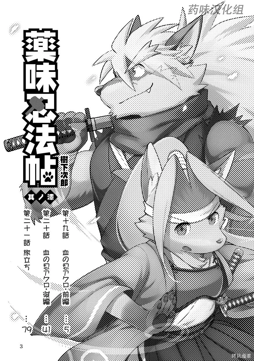 第07卷 第3页