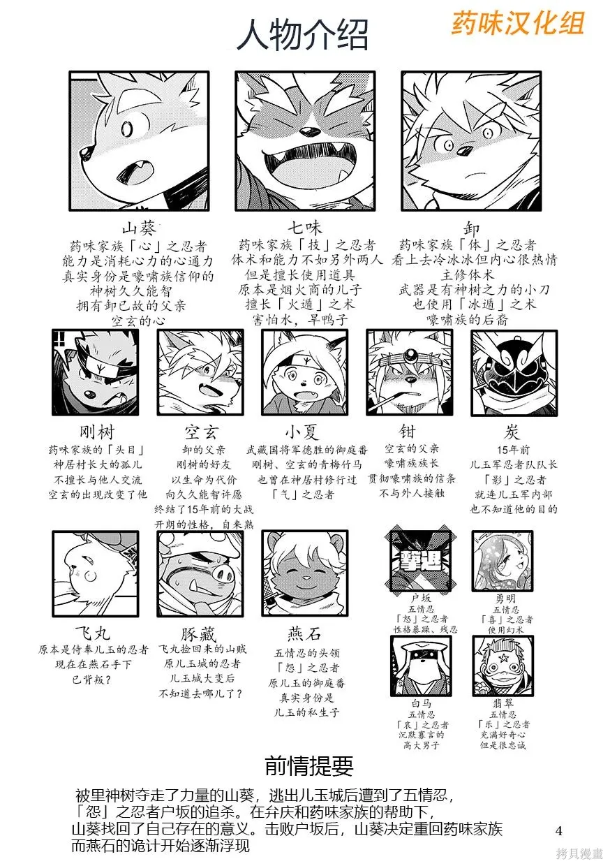 第07卷 第4页