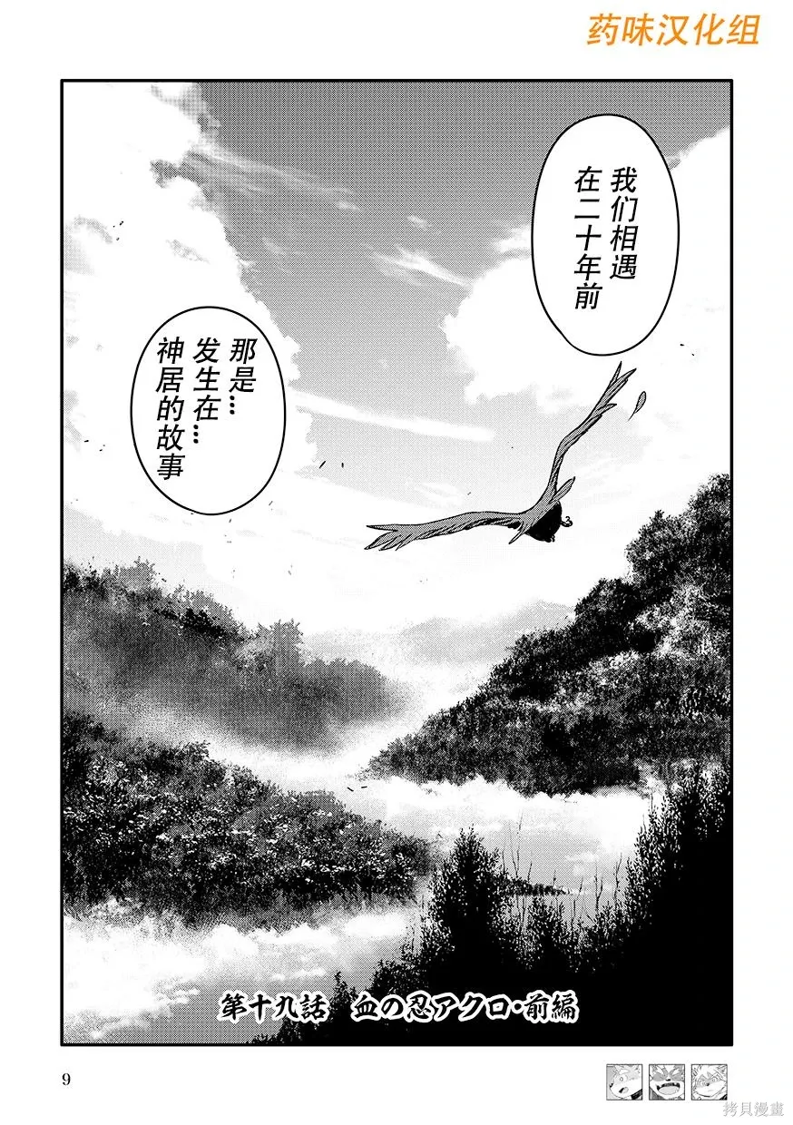 第07卷 第9页
