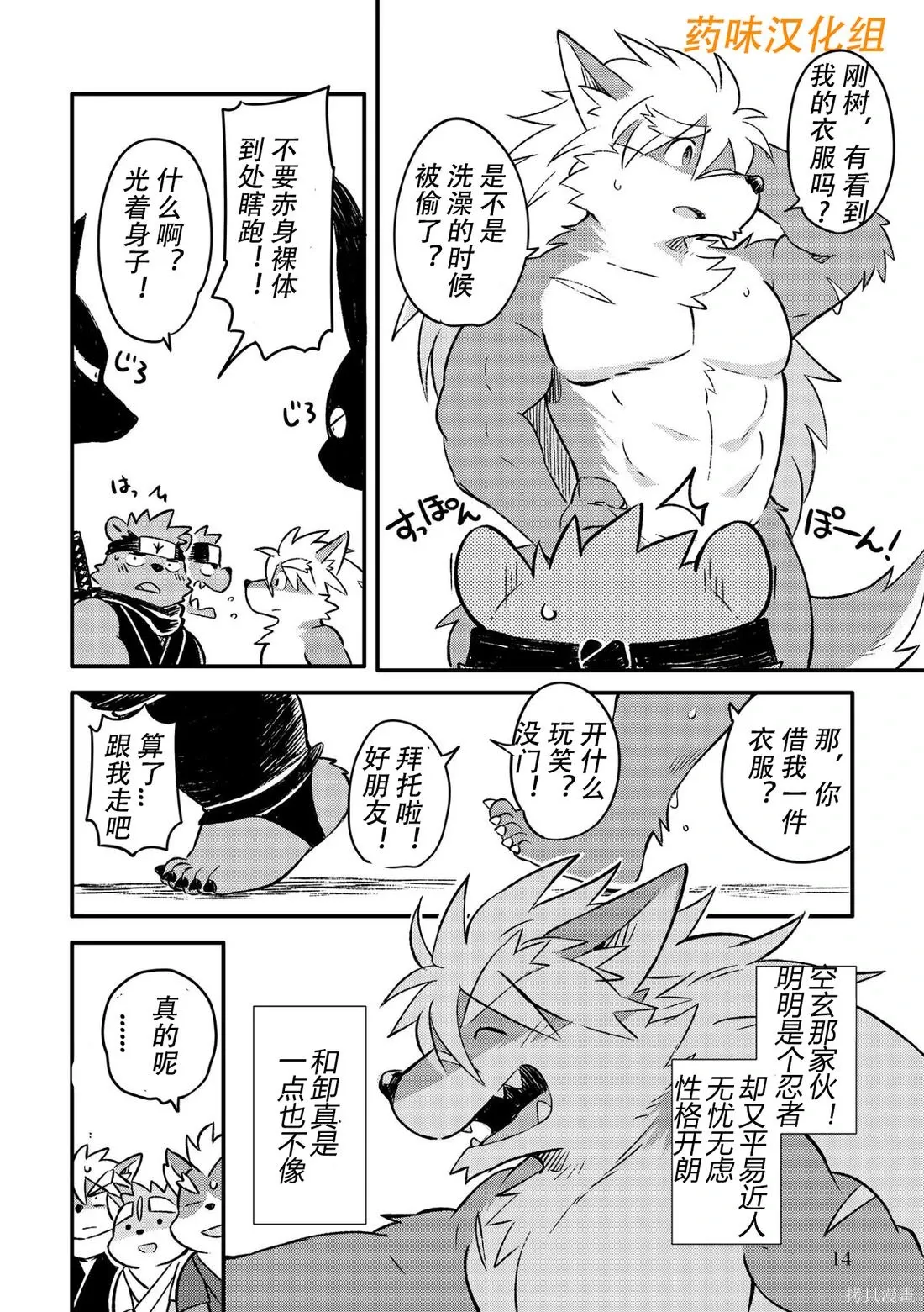 第07卷 第15页