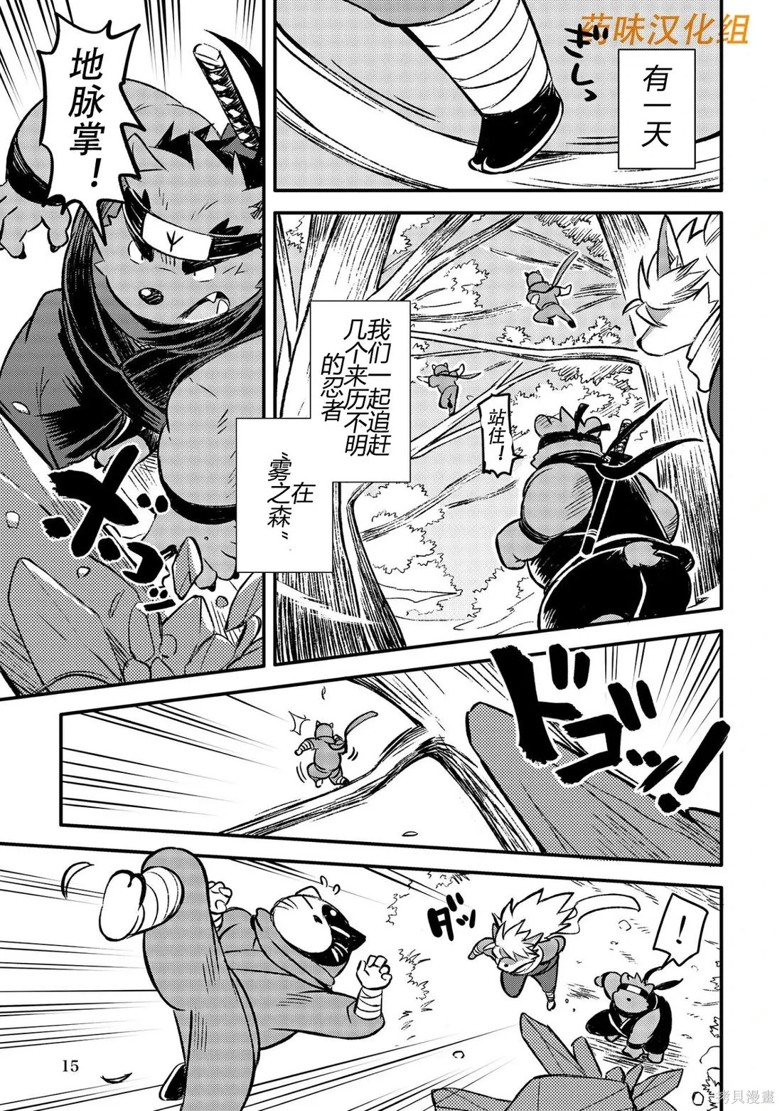 第07卷 第16页