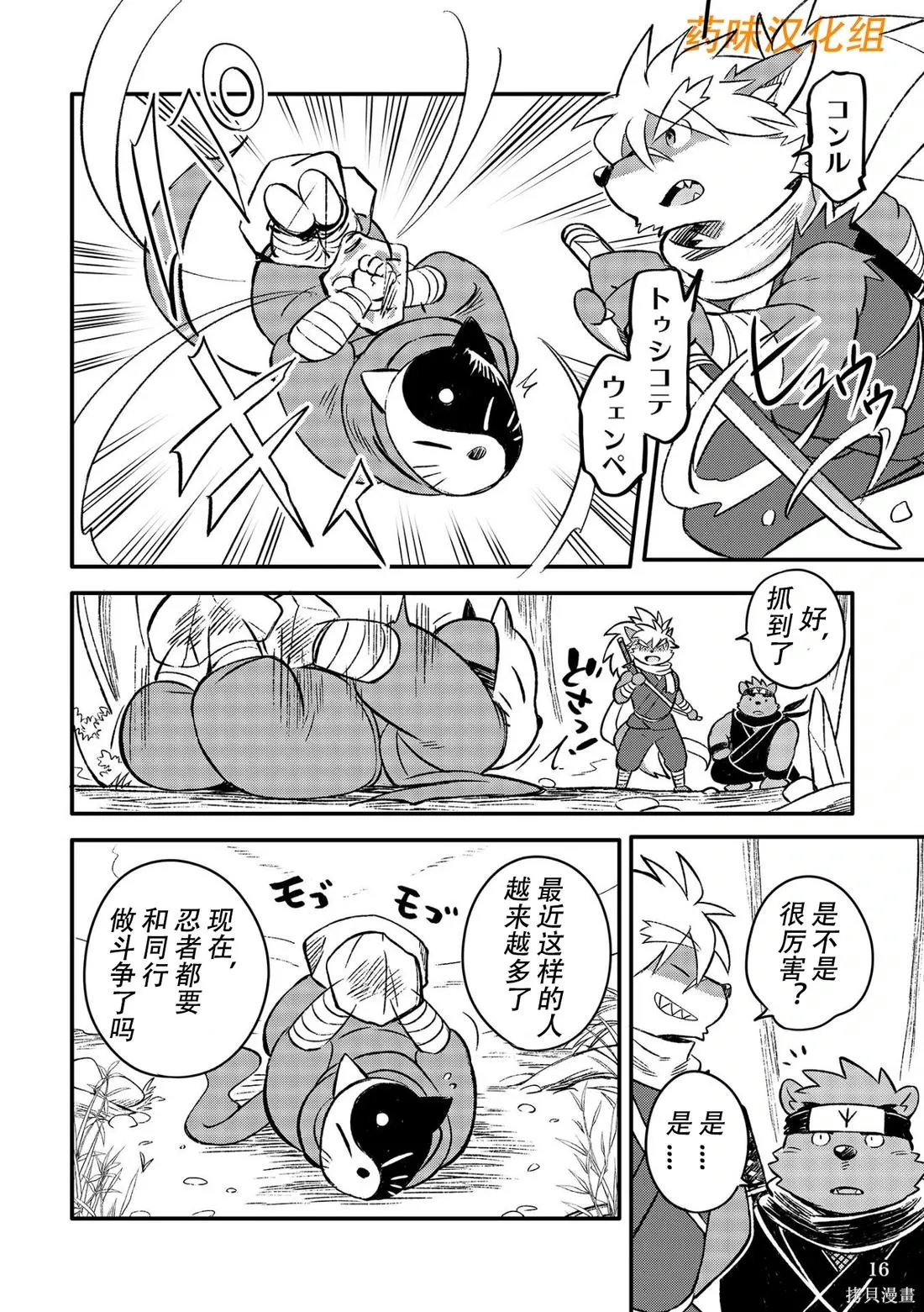 第07卷 第17页