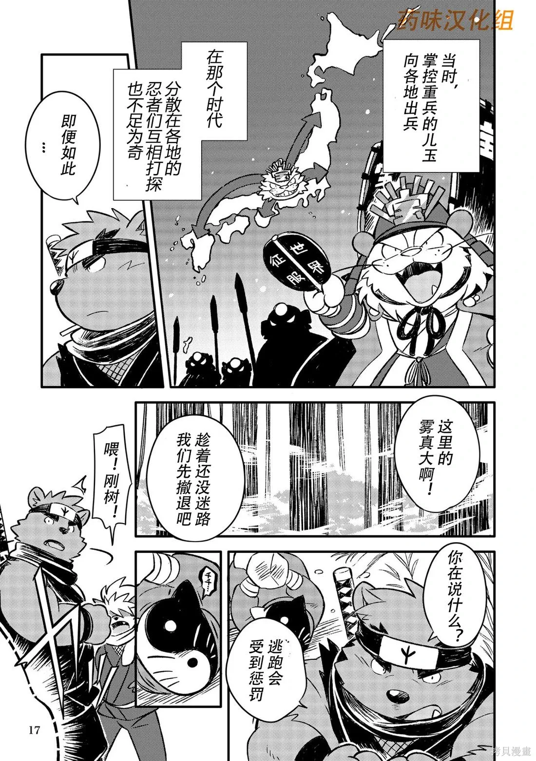 第07卷 第18页