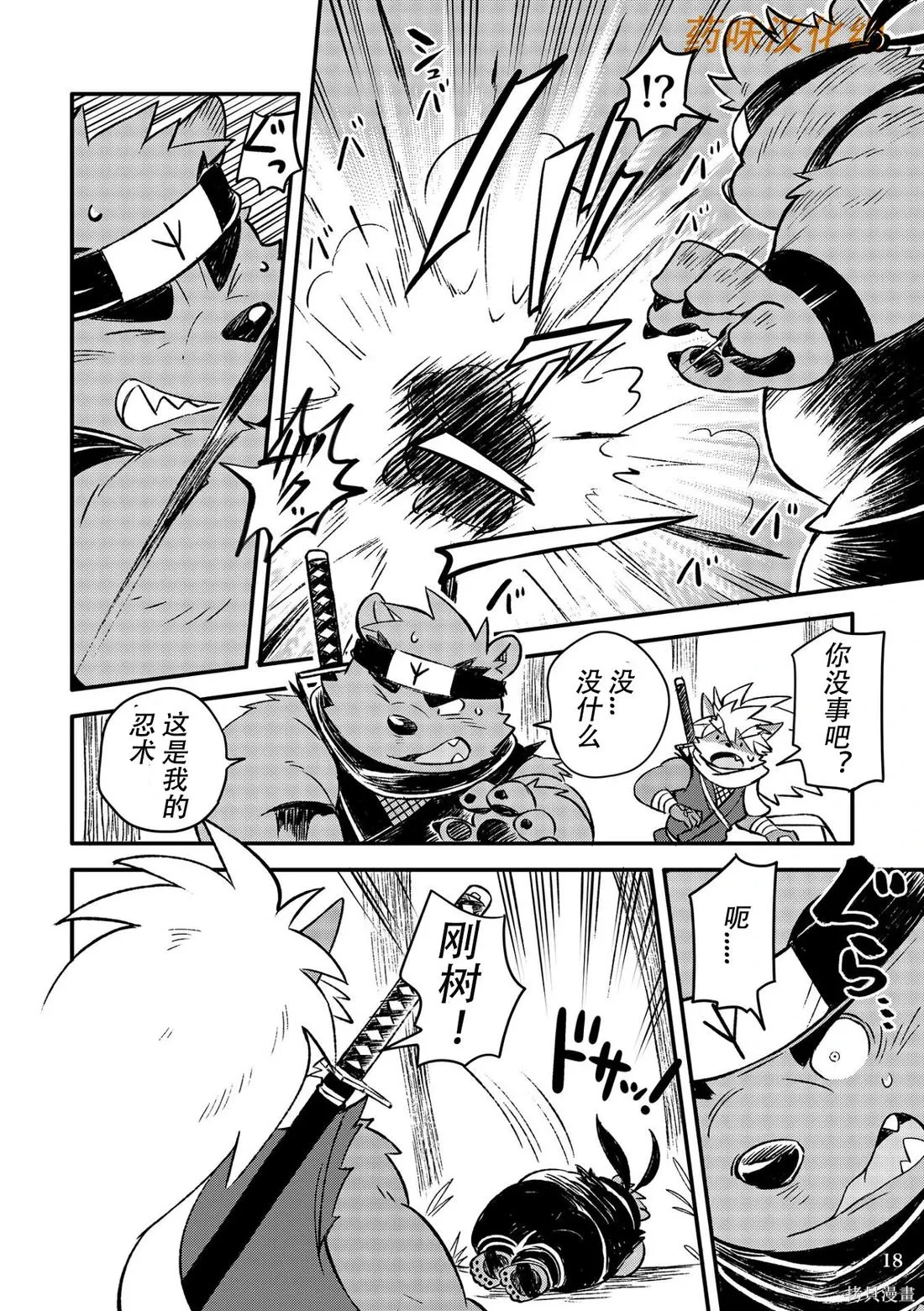 第07卷 第19页