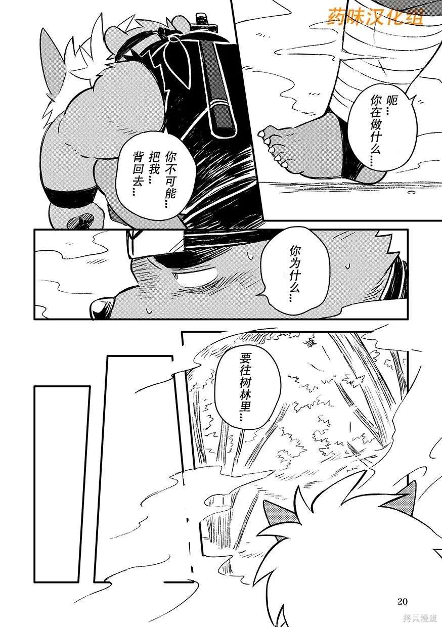 第07卷 第21页
