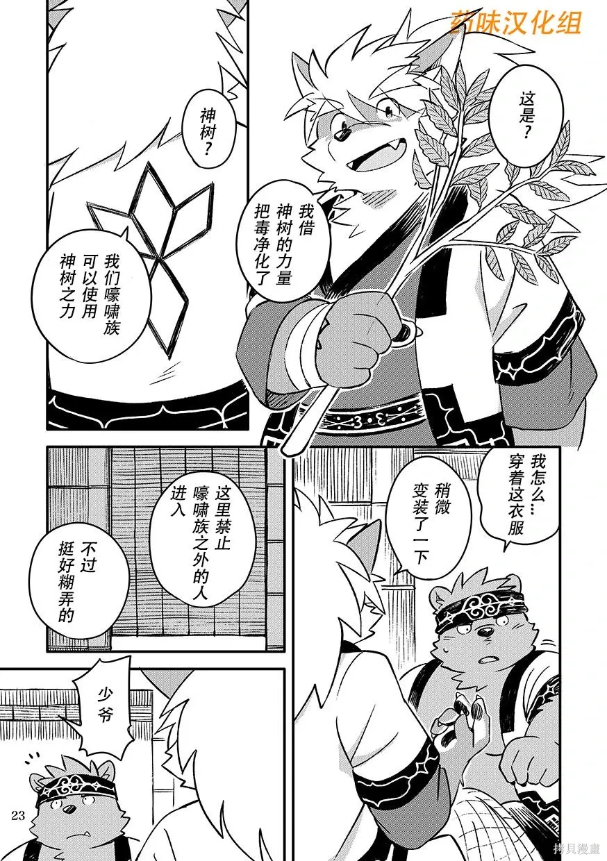 第07卷 第24页