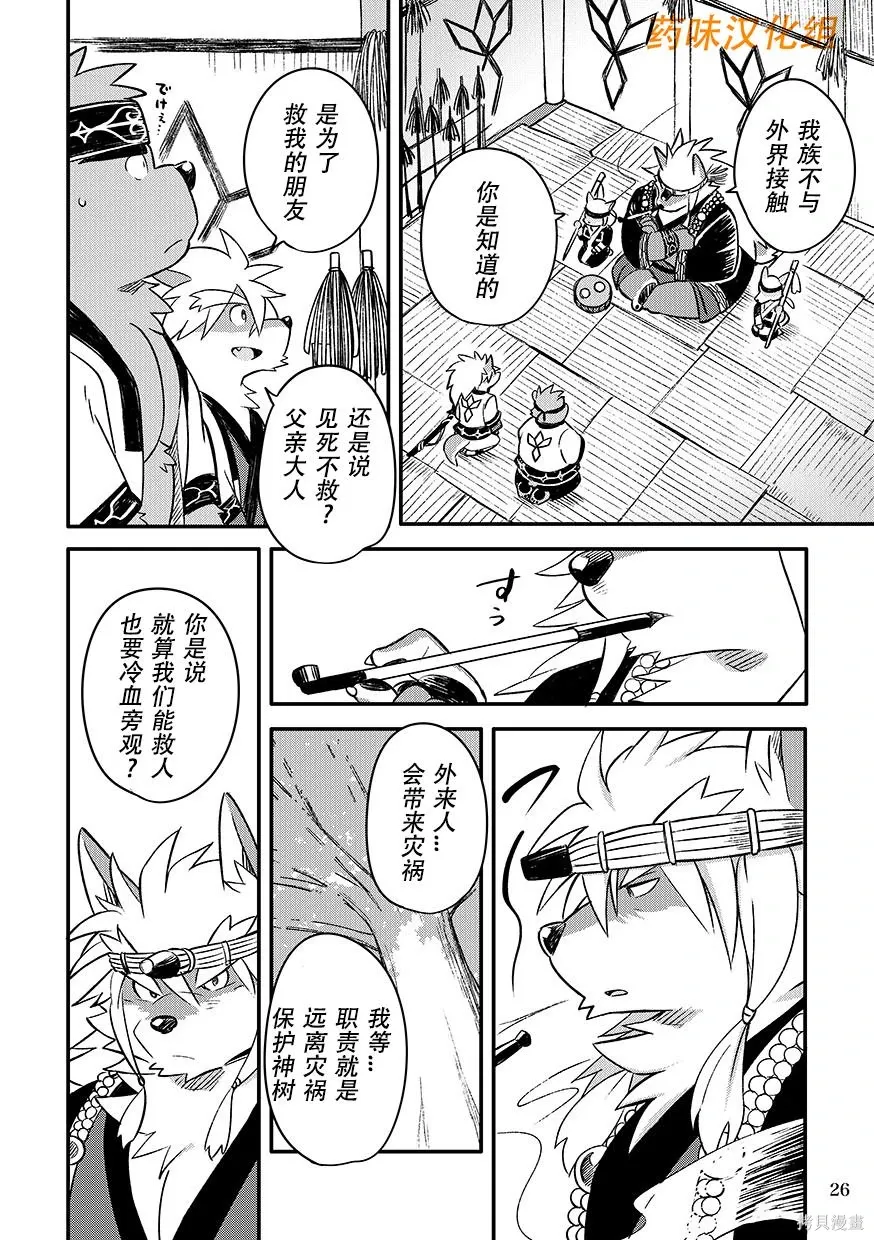 第07卷 第27页