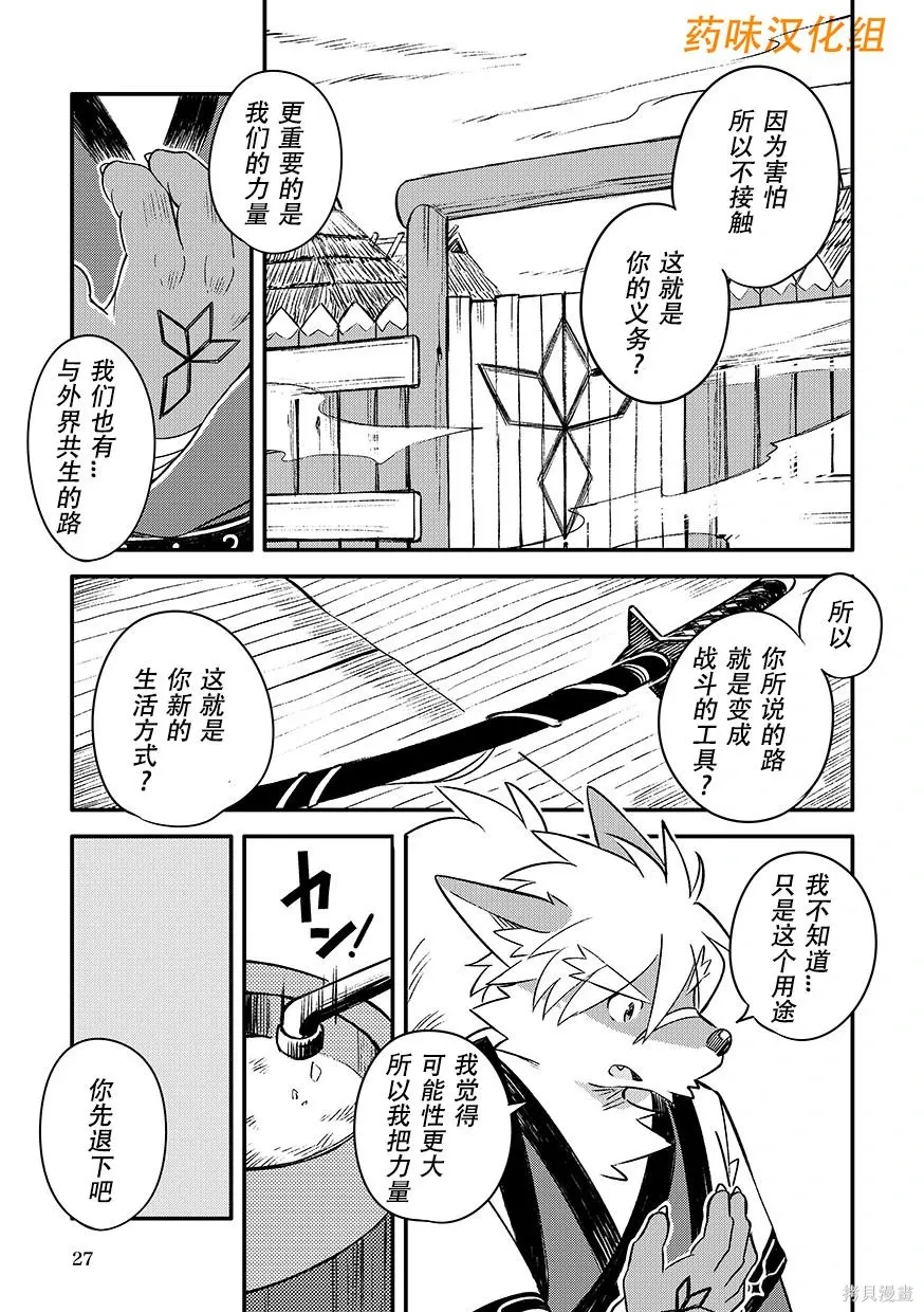 第07卷 第28页