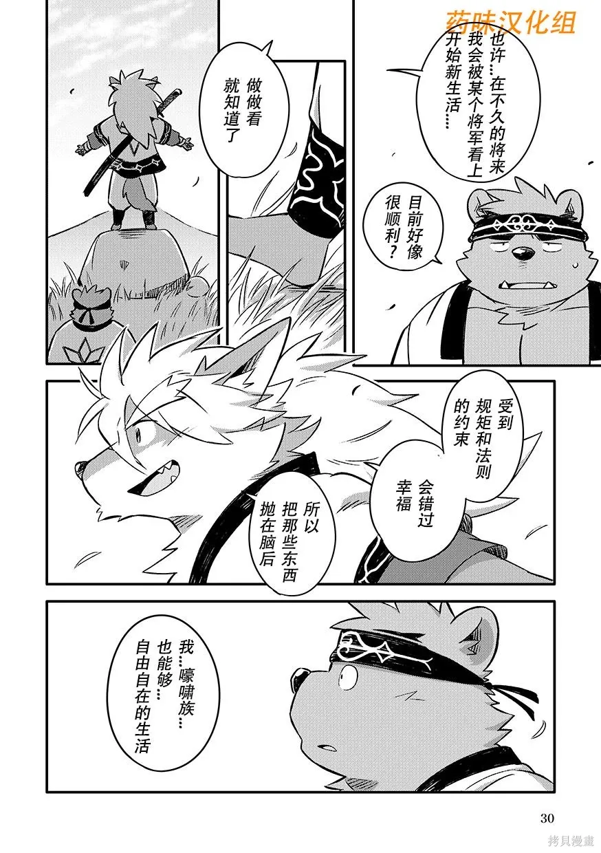 第07卷 第31页