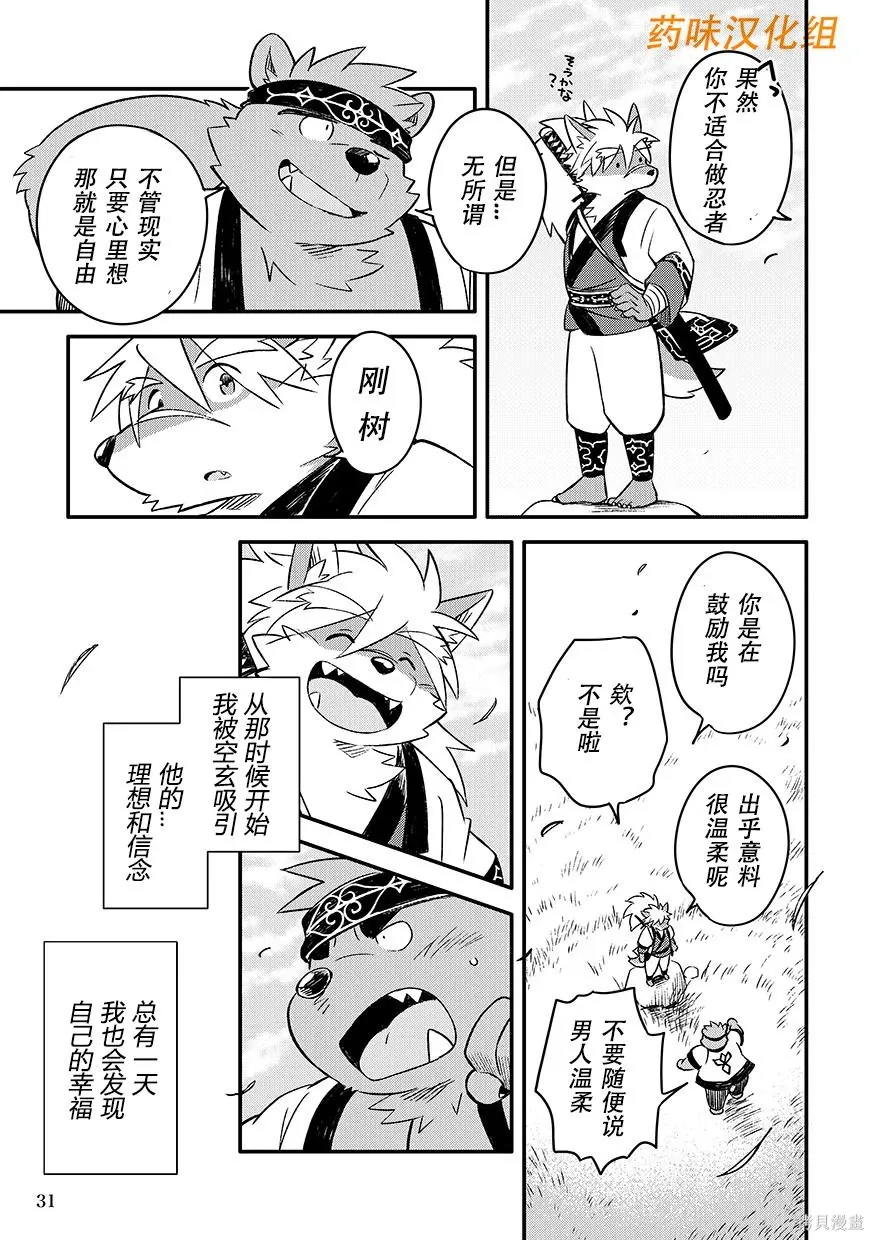 第07卷 第32页