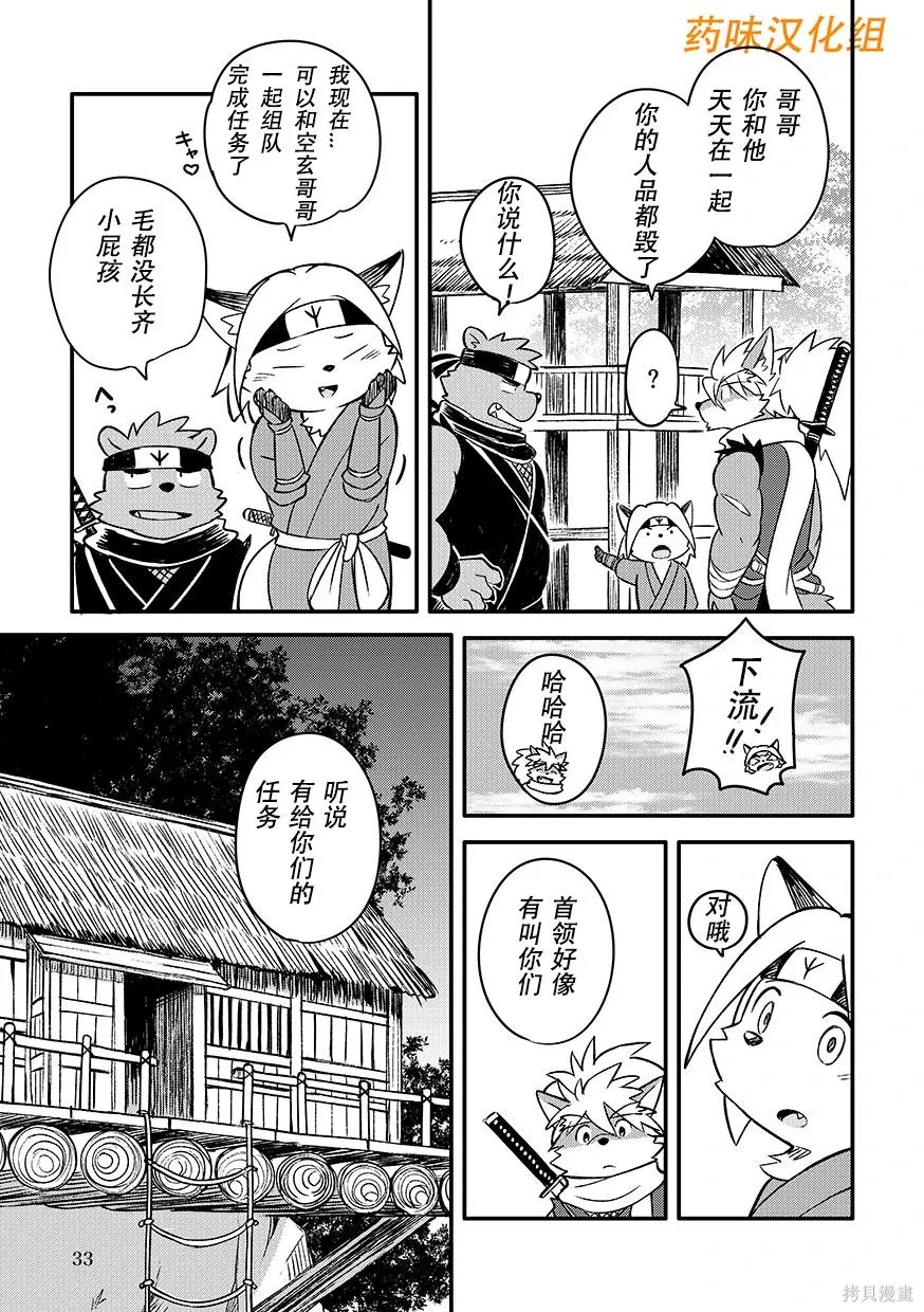 第07卷 第34页