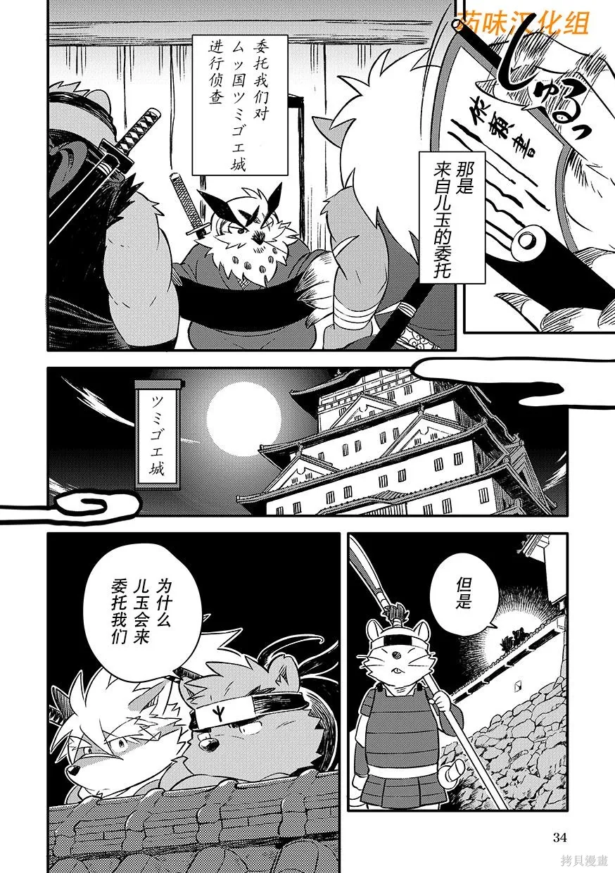 第07卷 第35页