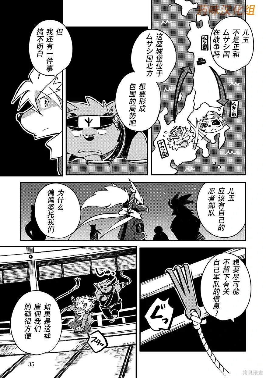 第07卷 第36页