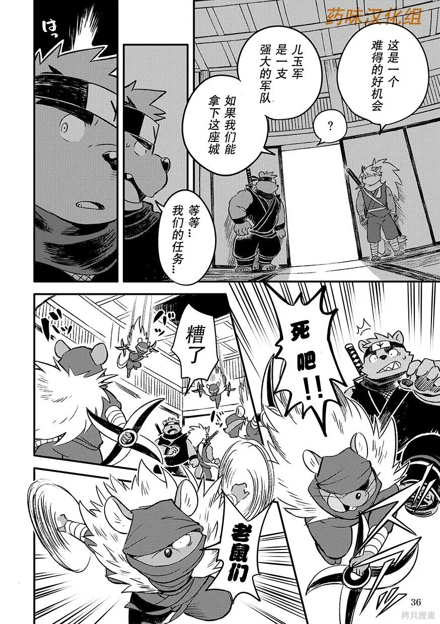 第07卷 第37页
