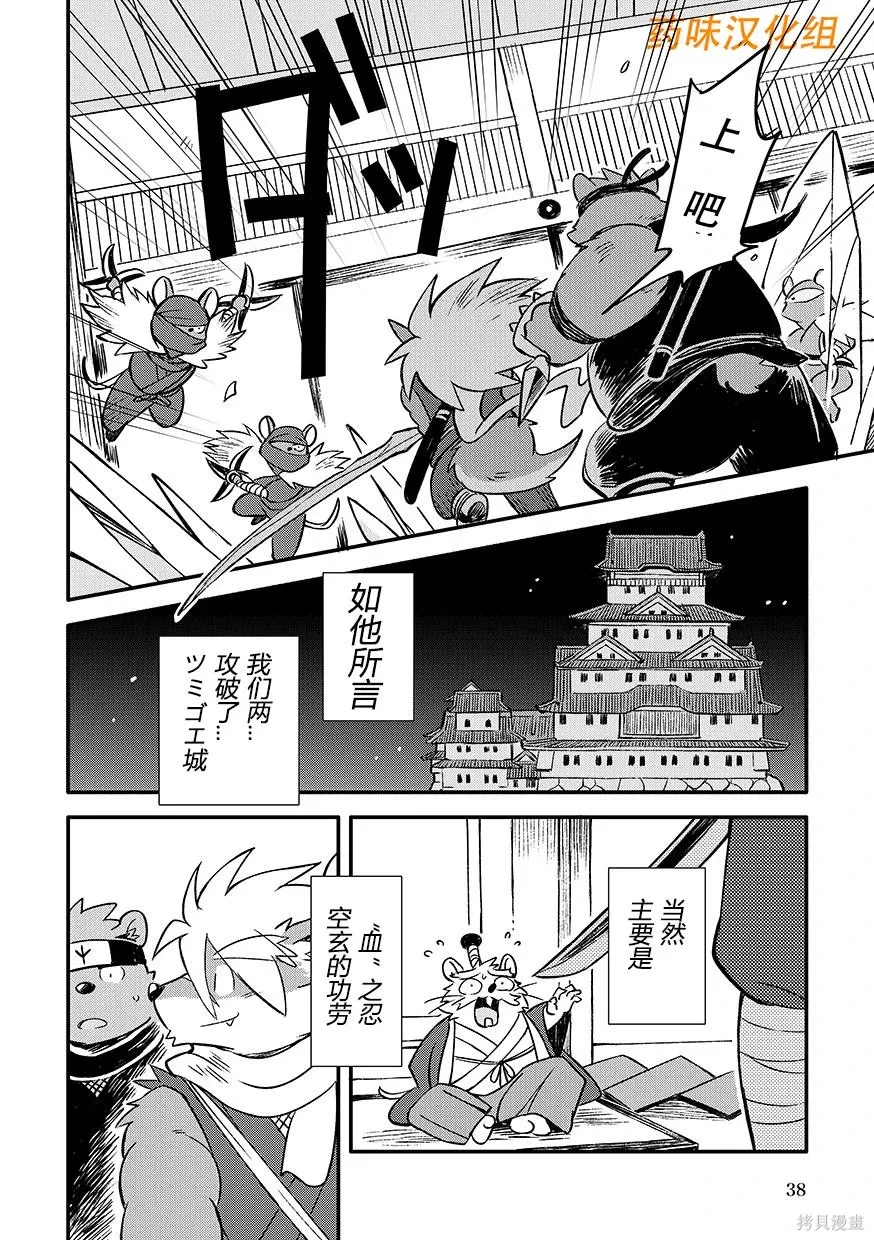 第07卷 第39页