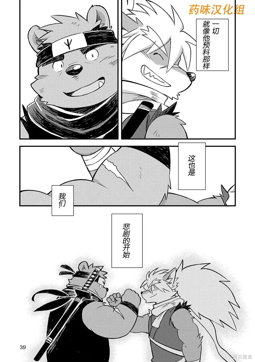 第07卷 第40页