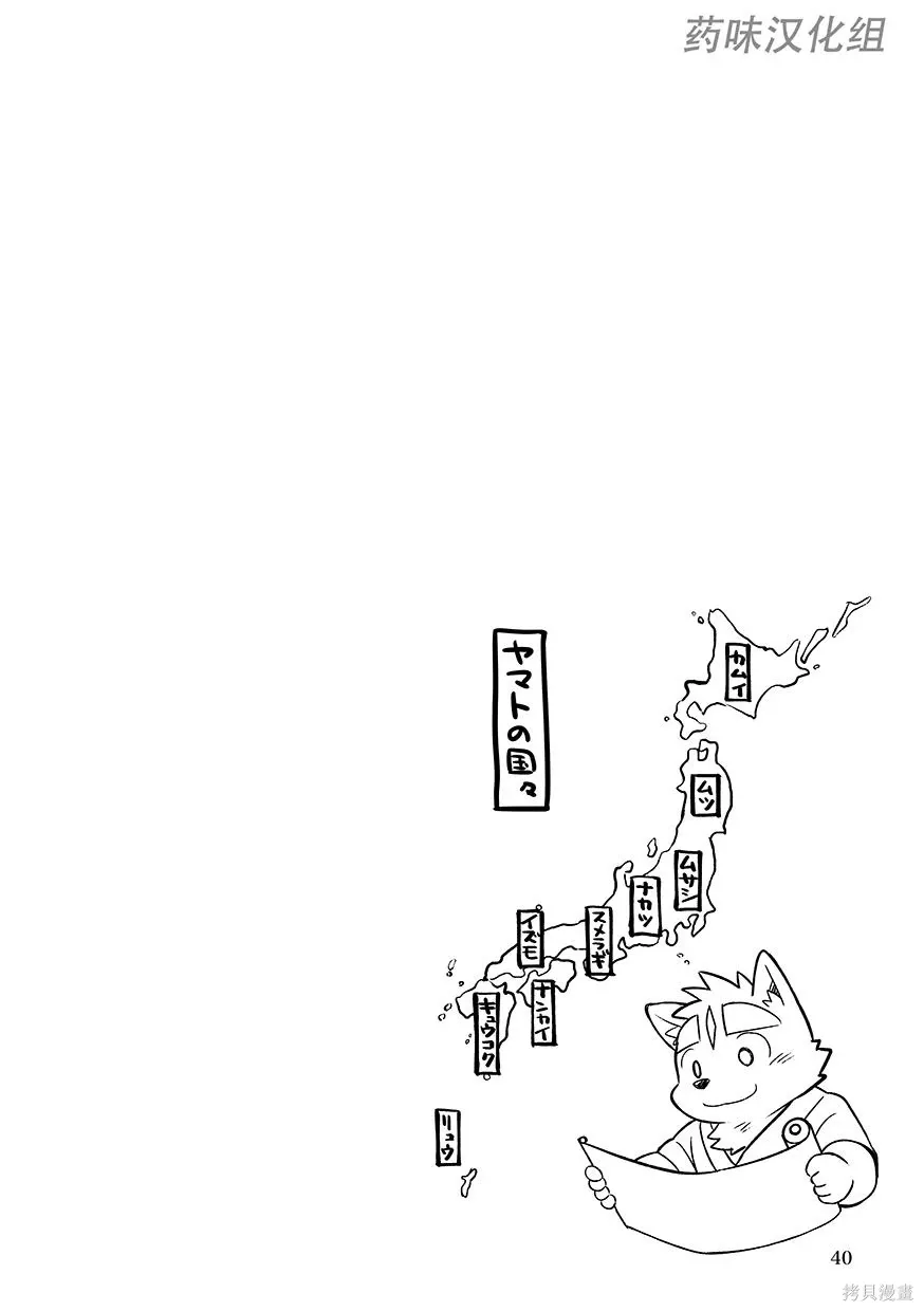第07卷 第41页