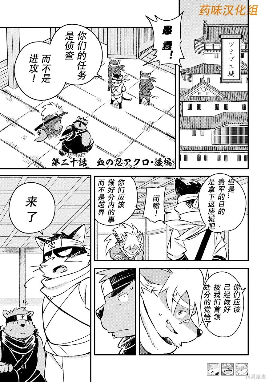 第07卷 第42页