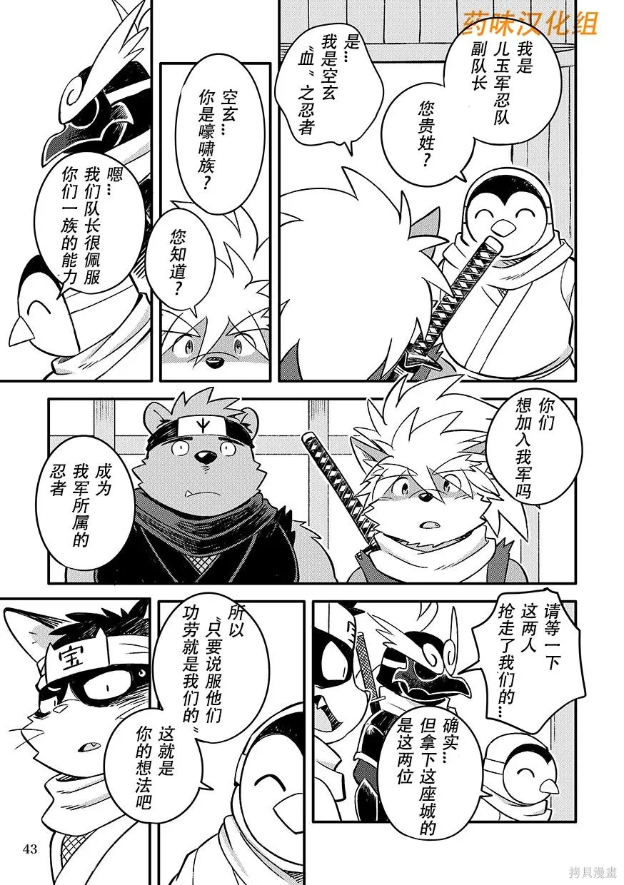 第07卷 第44页