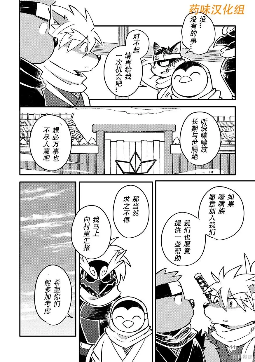 第07卷 第45页