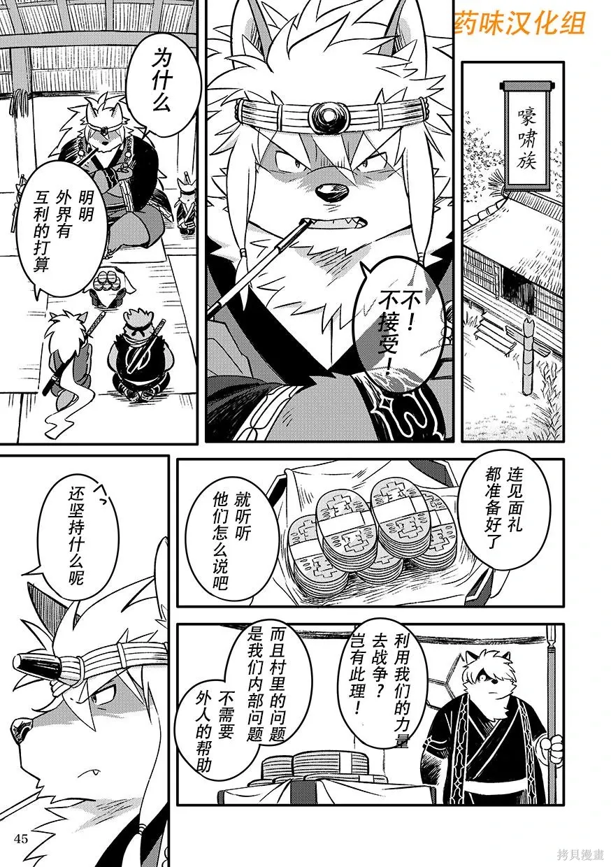 第07卷 第46页
