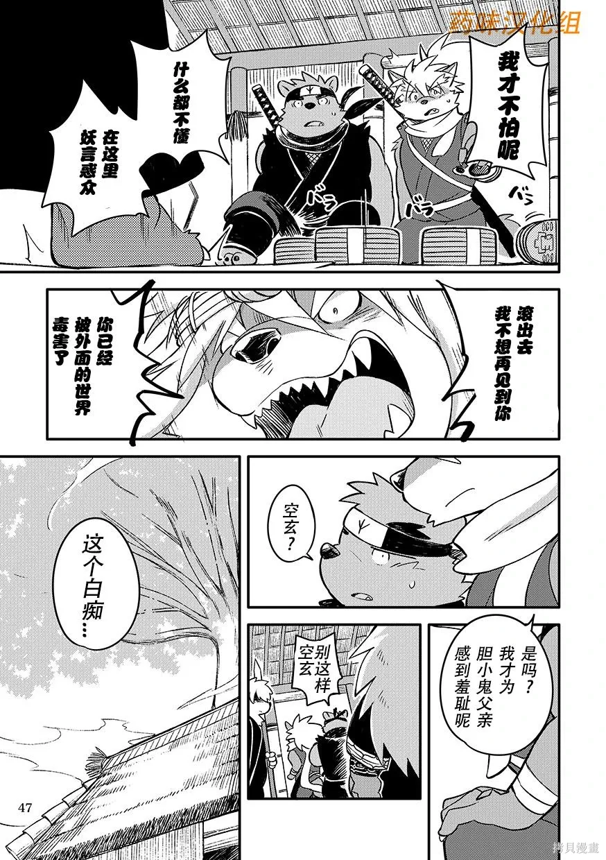 第07卷 第48页