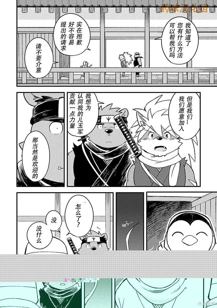 第07卷 第49页