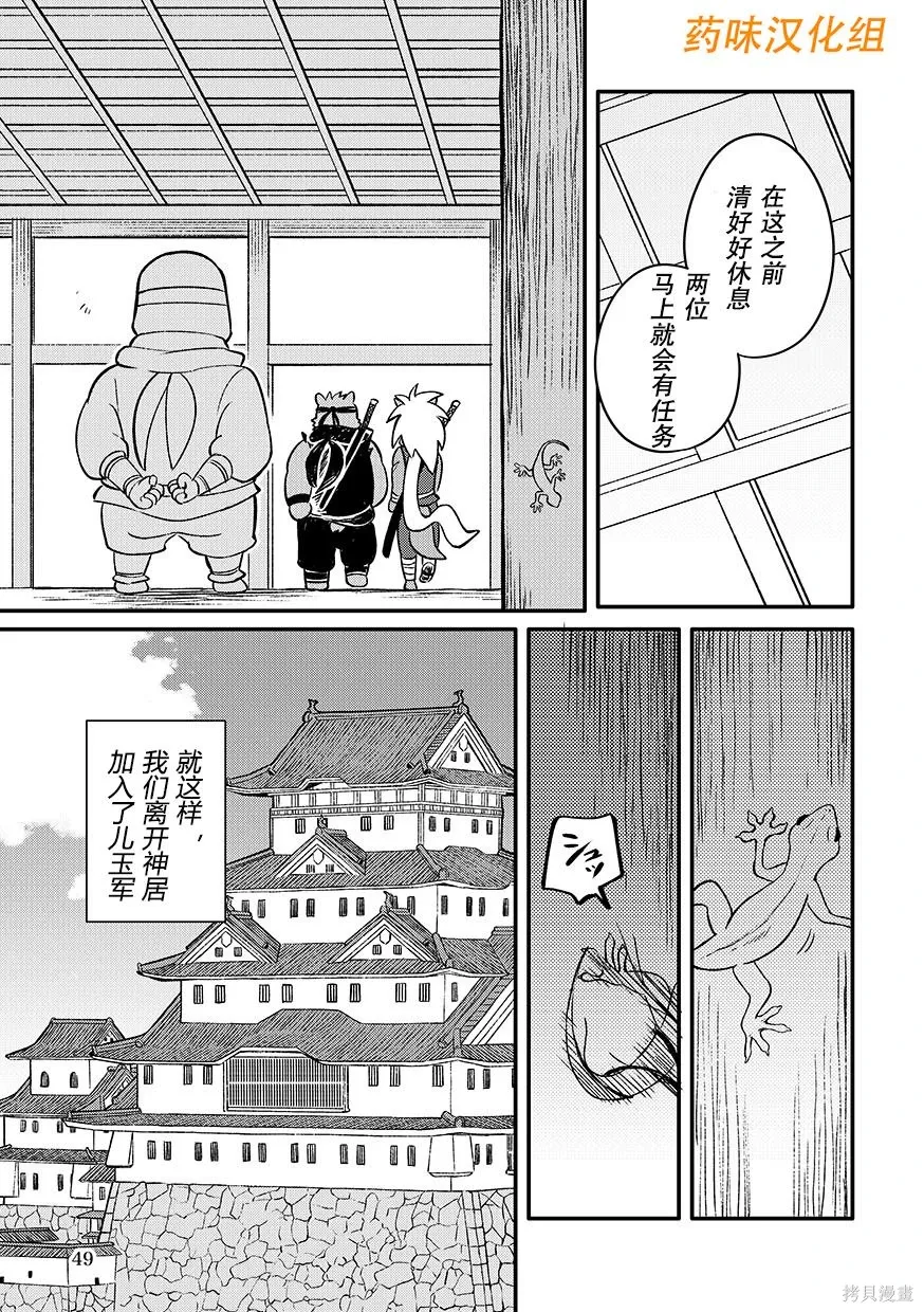 第07卷 第50页