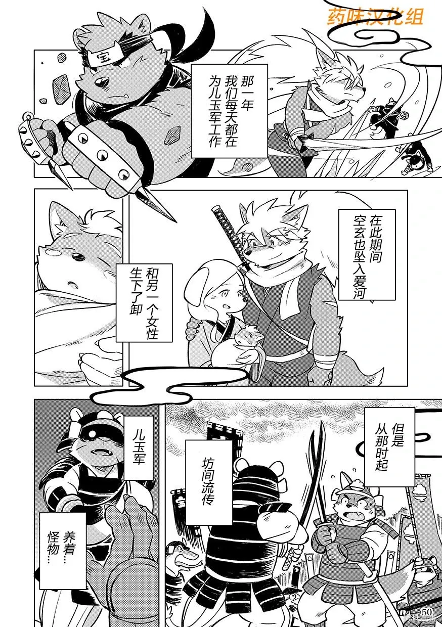 第07卷 第51页