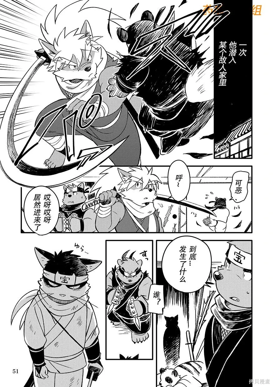 第07卷 第52页