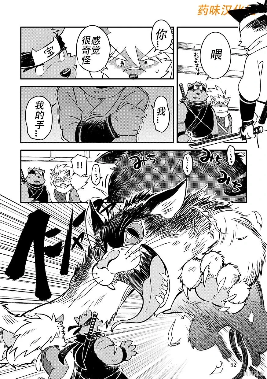 第07卷 第53页