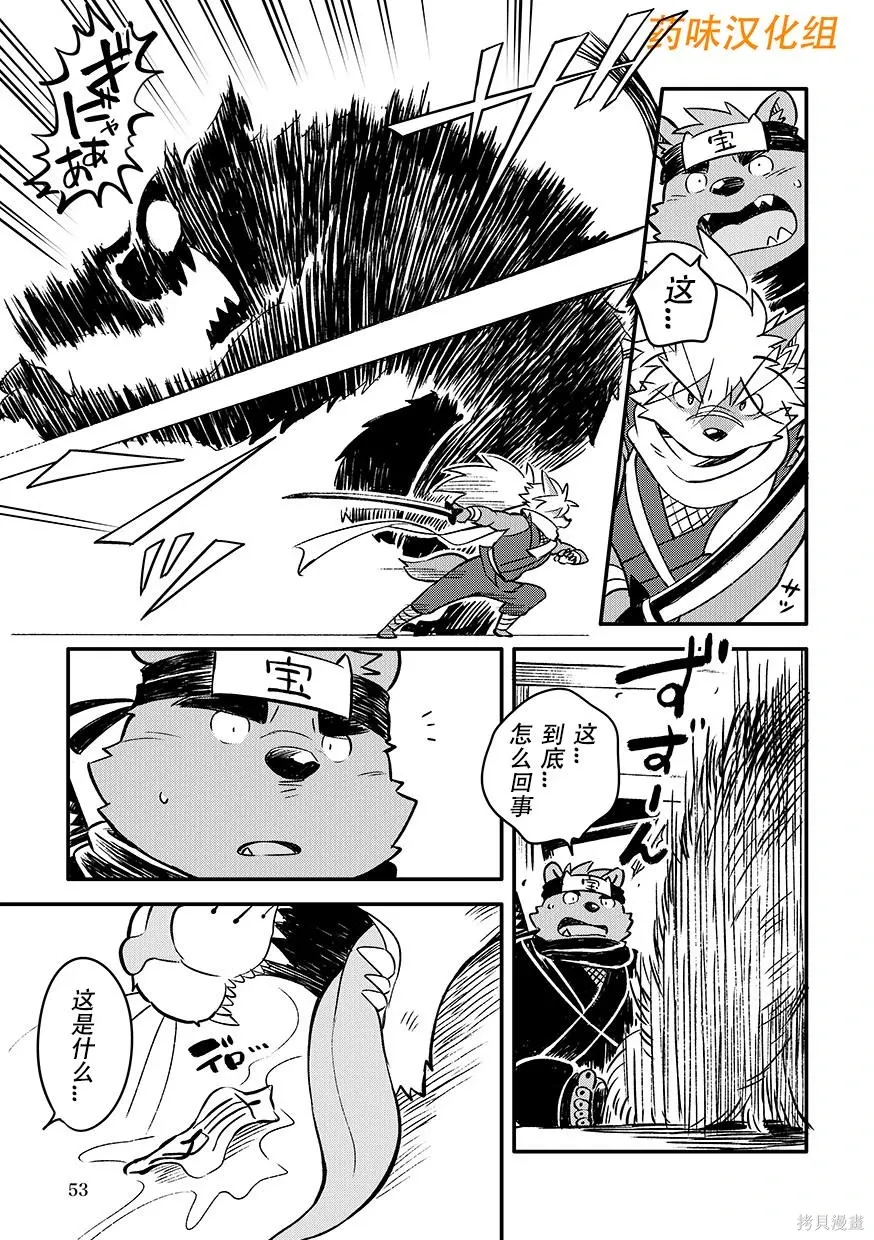 第07卷 第54页