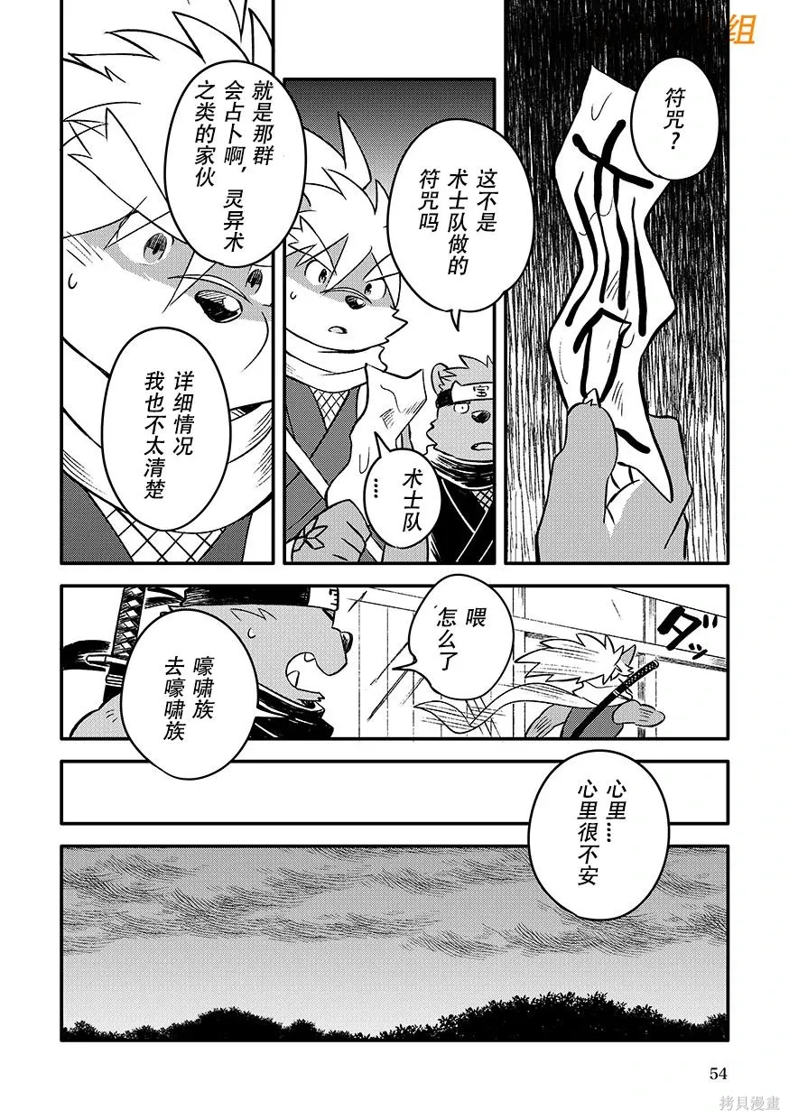 第07卷 第55页