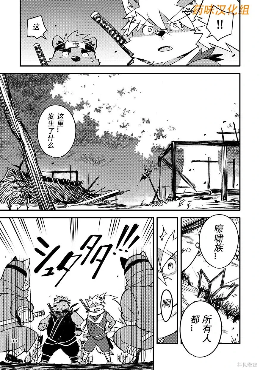 第07卷 第56页