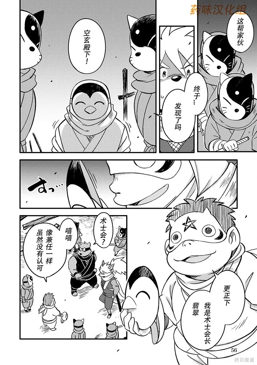第07卷 第57页