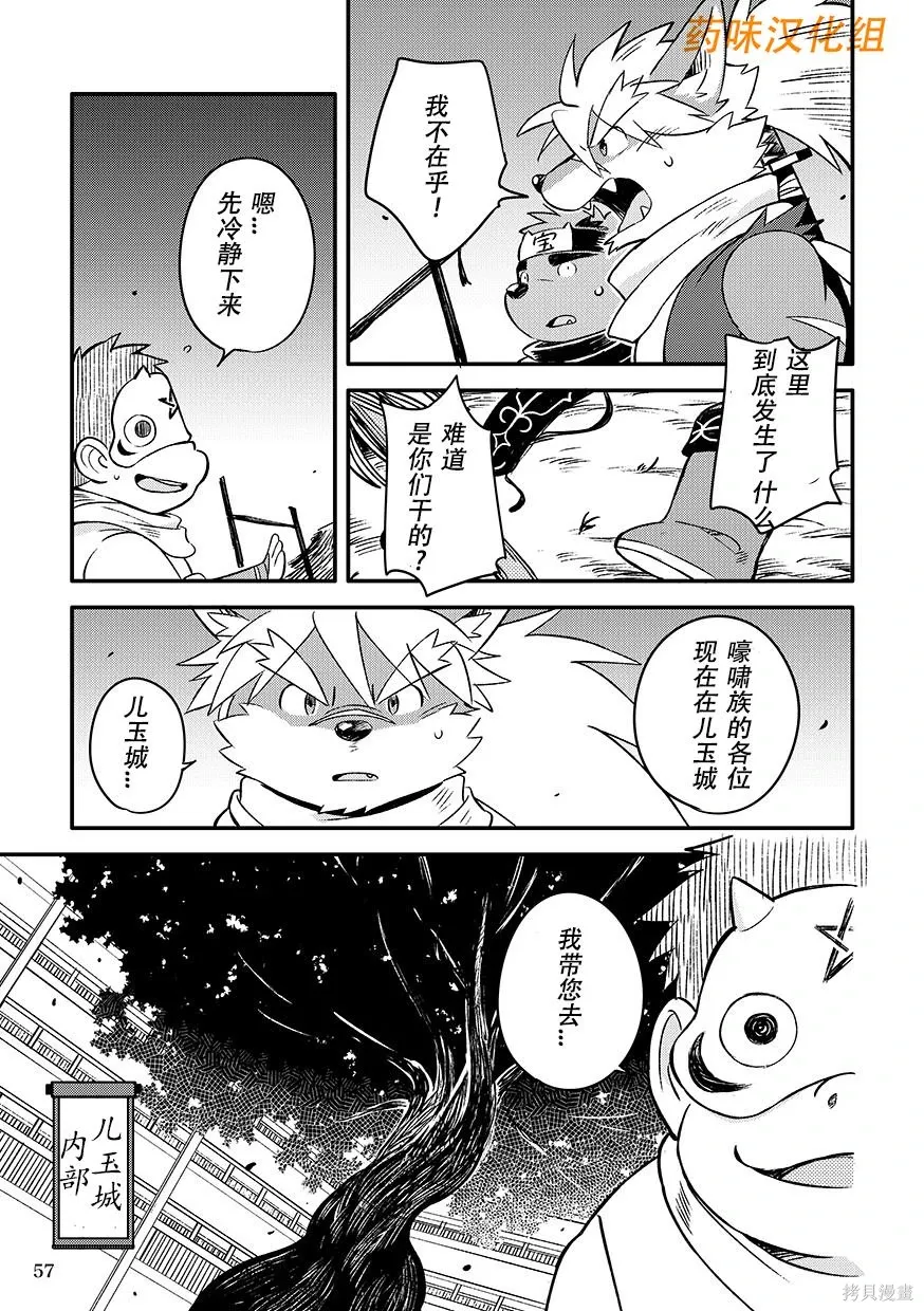 第07卷 第58页