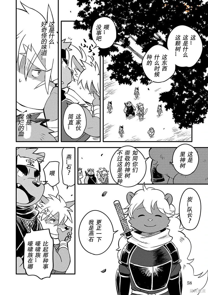 第07卷 第59页