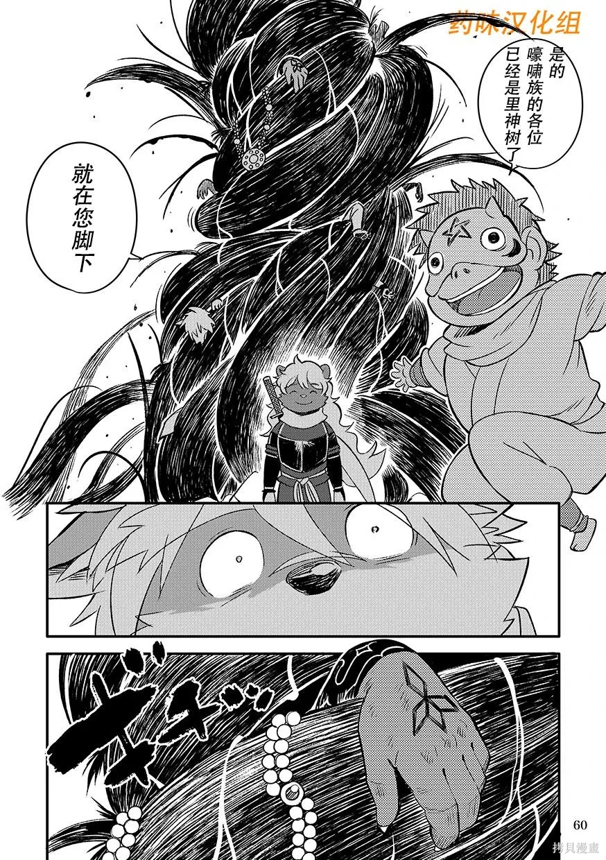 第07卷 第61页