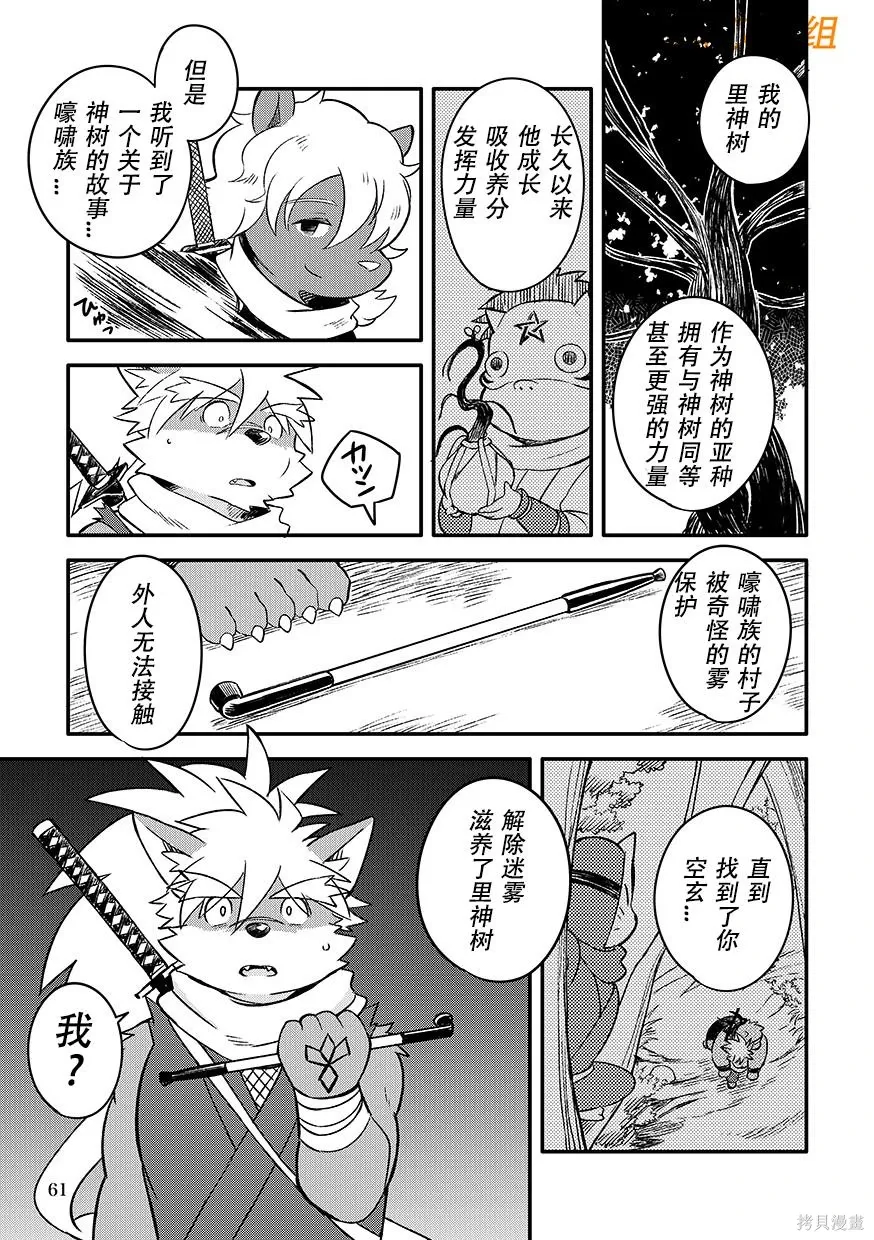 第07卷 第62页