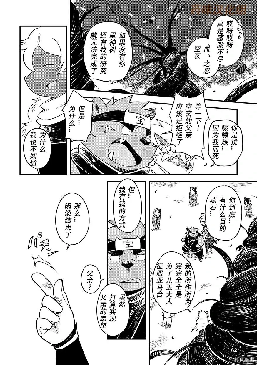 第07卷 第63页