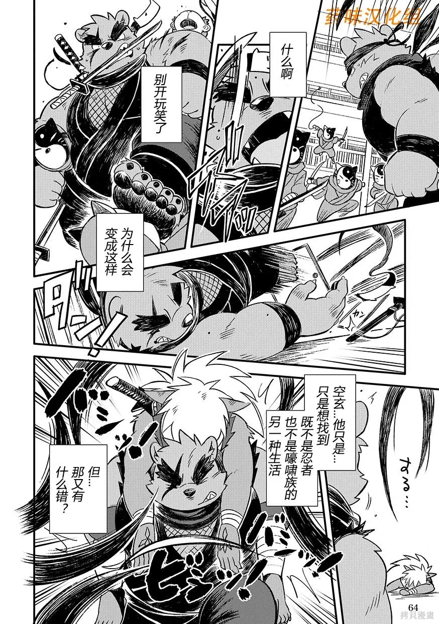 第07卷 第65页