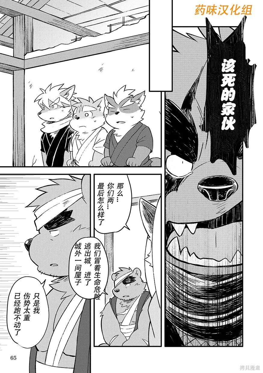 第07卷 第66页