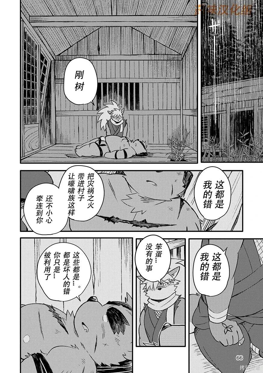 第07卷 第67页