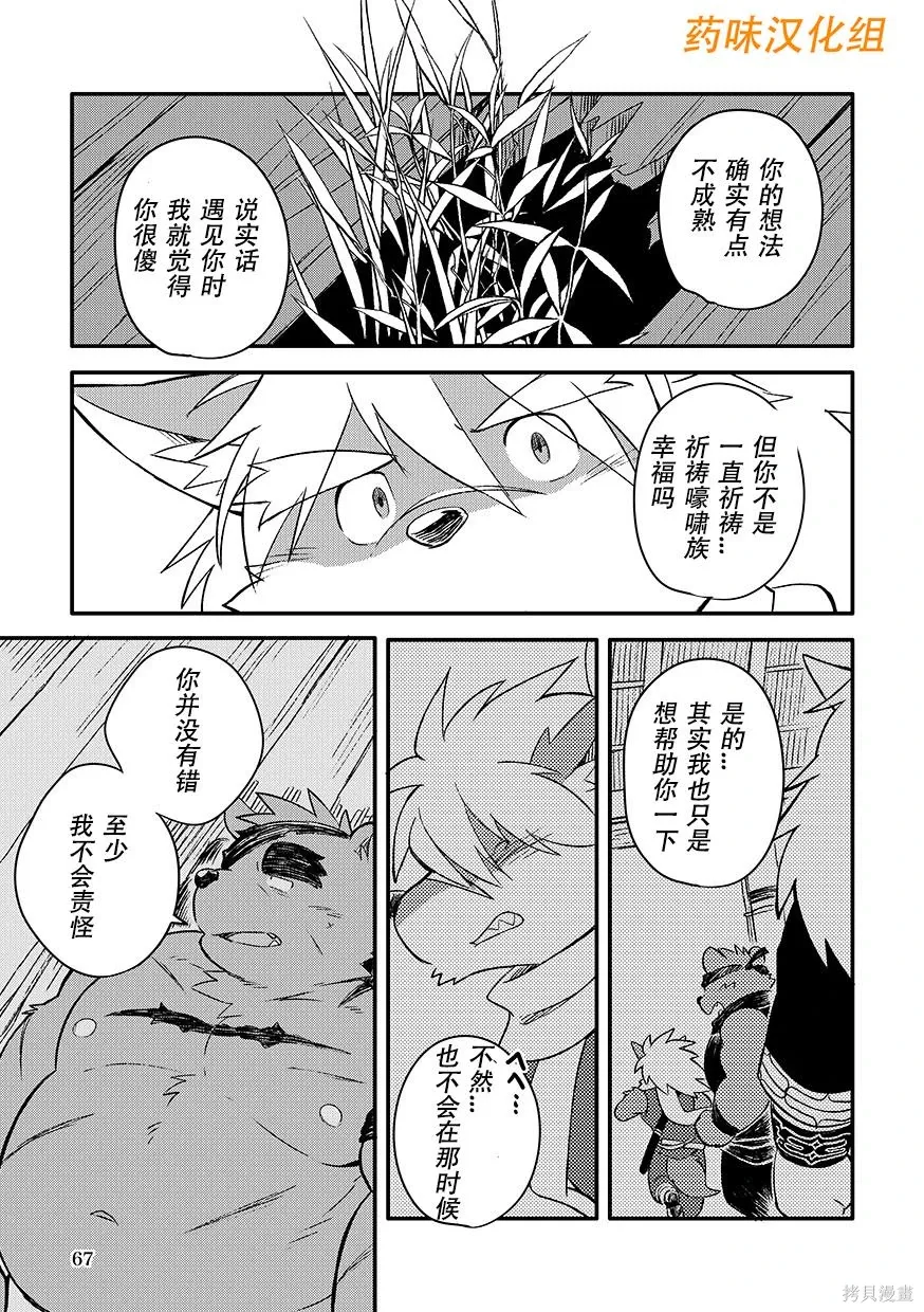第07卷 第68页