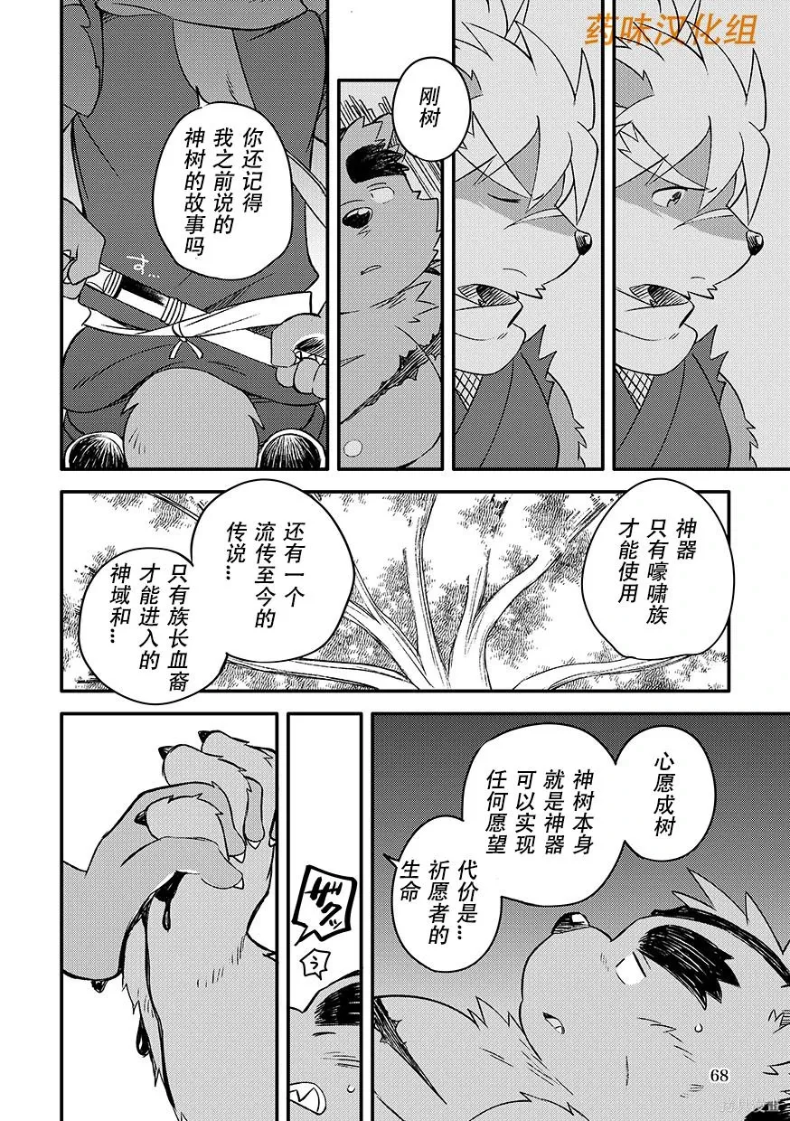 第07卷 第69页